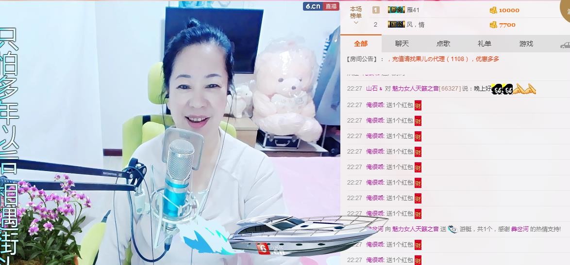 魅力女人唱民歌的图片