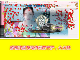 婉ル丫头主播照片