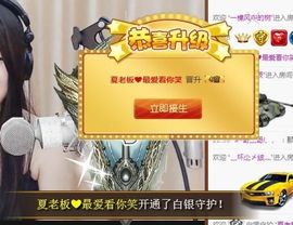 7978萌小夏♥主播照片