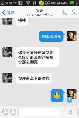 自恋的你就是罪孽主播照片