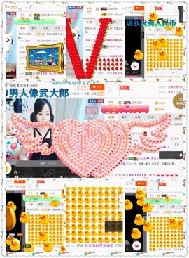 ❁偲偲❁╭☞六月见主播照片