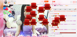 18号-小诗妹主播照片