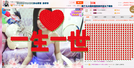 18号-小诗妹主播照片