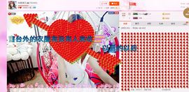 长腿Aimee主播照片
