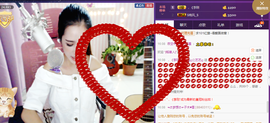 藝ღ小艺艺ღ主播照片