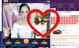 藝ღ小艺艺ღ主播照片