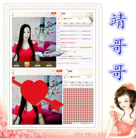 曼娜丽莎主播照片