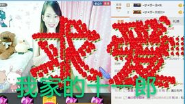 梦想💫女王主播照片