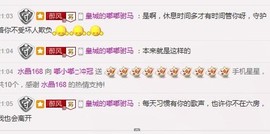 绵嘟～主播照片