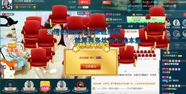 红姐🎵静静听歌🎶主播照片