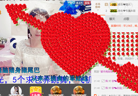 哎呦喂666主播照片