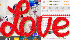 哎呦喂666主播照片