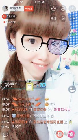 一迷♥阳光主播照片