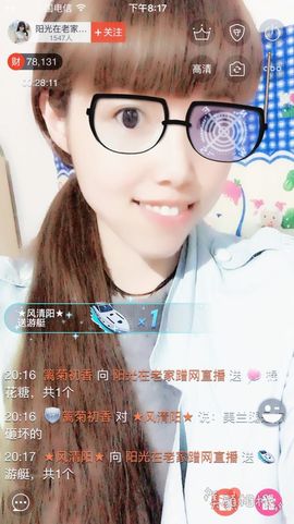 一迷♥阳光主播照片