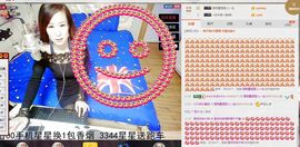 莫小狸的猴哥主播照片