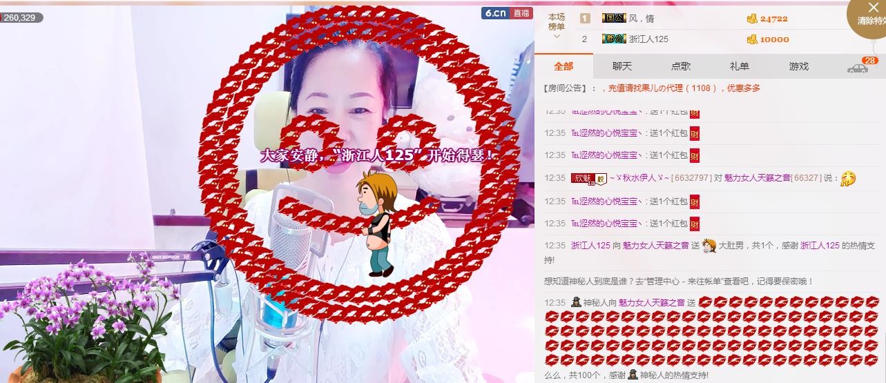 魅力女人唱民歌的图片