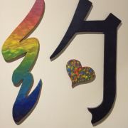 约-咖啡