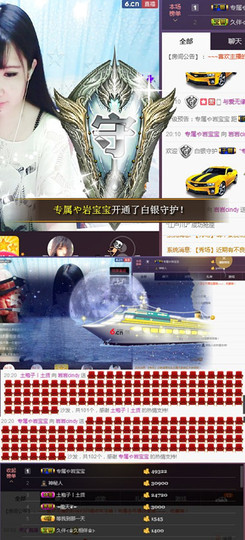 ╰ლ岩岩ლ╯休息主播照片