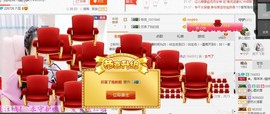 ✿。婳祎♬主播照片