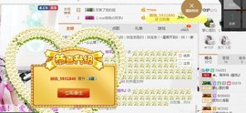 ✿。婳祎♬主播照片