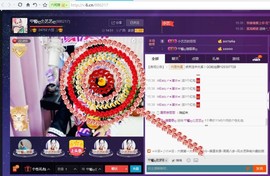藝ღ小艺艺ღ主播照片
