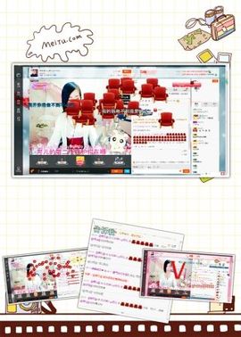 东北妹儿可儿ღ主播照片