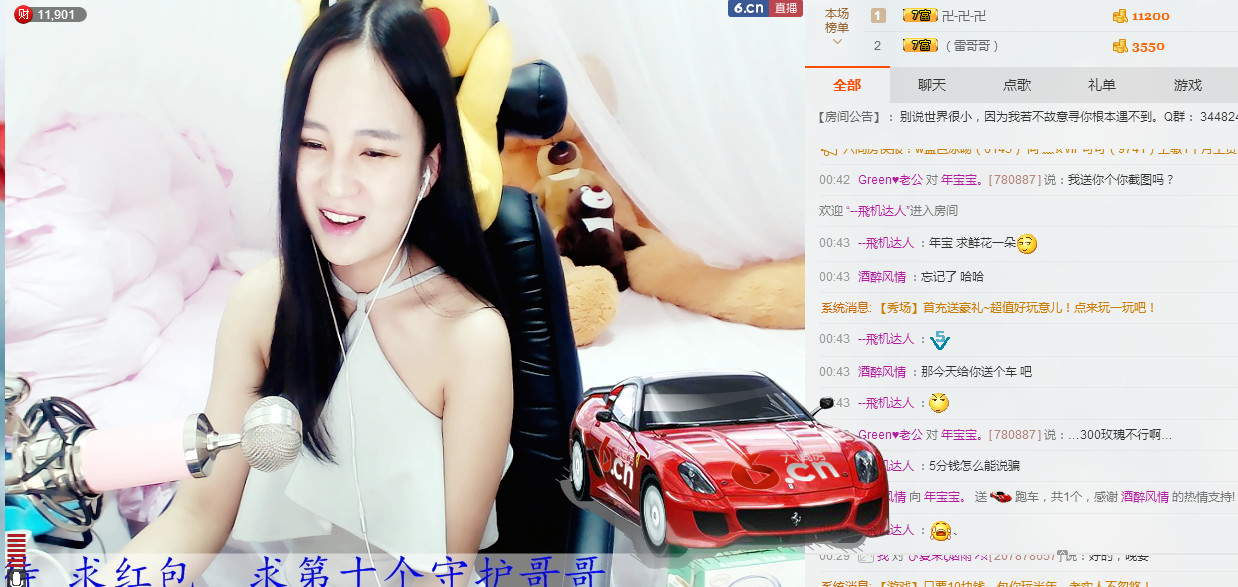 年宝宝。主播照片