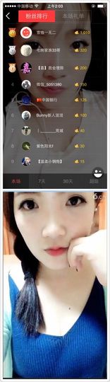 猫--四叶草🍀主播照片