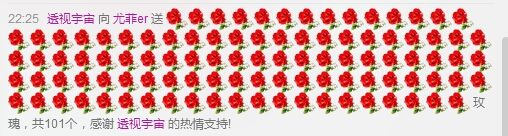 美耐耐的主播照片