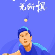 微信_6032210