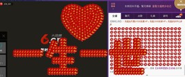 ღ红狐ღ主播照片