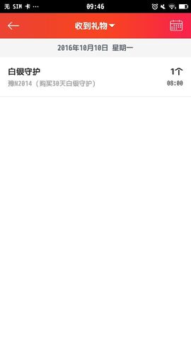 ◐泡泡◐主播照片