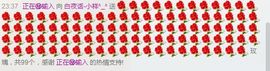 昵称被和谐6719主播照片