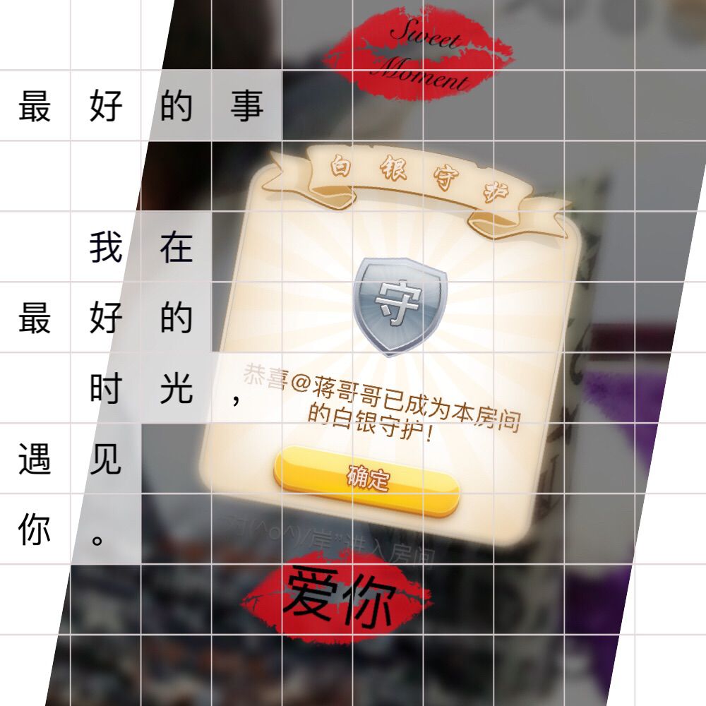 258075988的主播照片