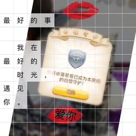 258075988主播照片