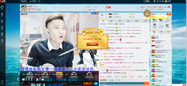 刘成先生。主播照片