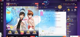 鑫★儿主播照片
