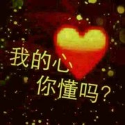 神，密人