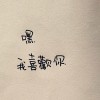 廖g6海报