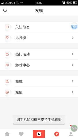可乐加冰爱我记得走心主播照片