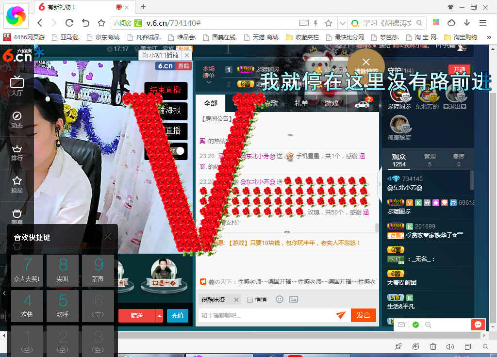 脸脸吃不饱的图片