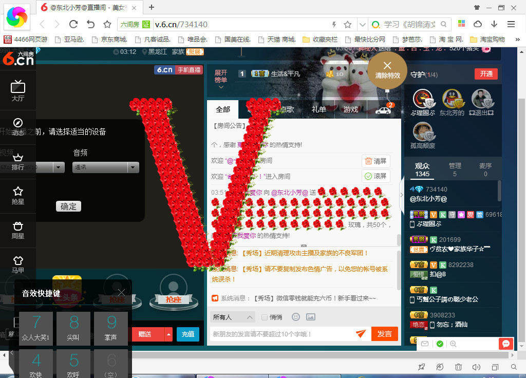 脸脸吃不饱的图片