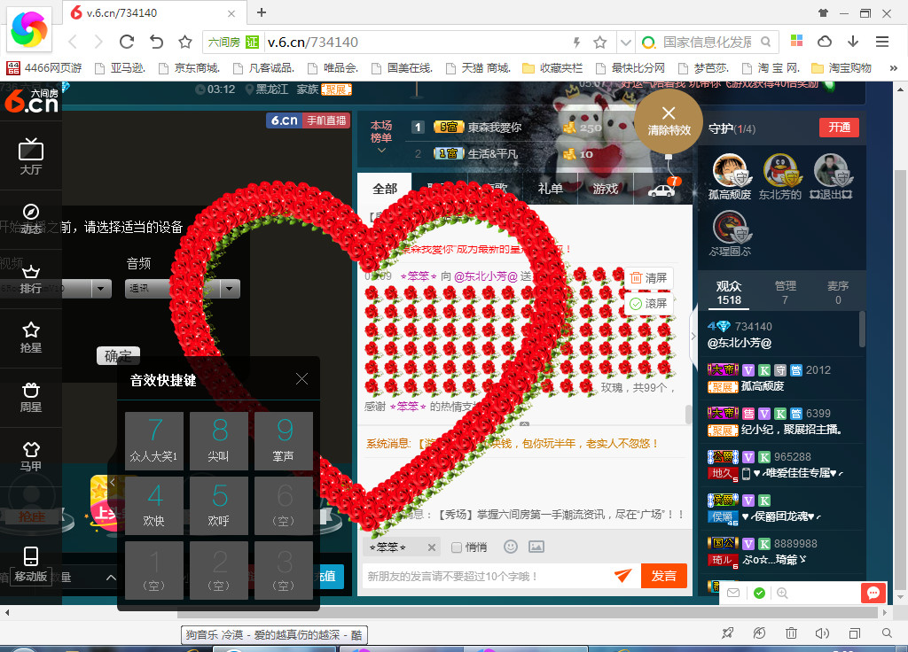 脸脸吃不饱的图片