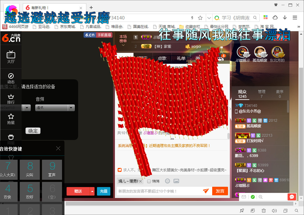 脸脸吃不饱的图片