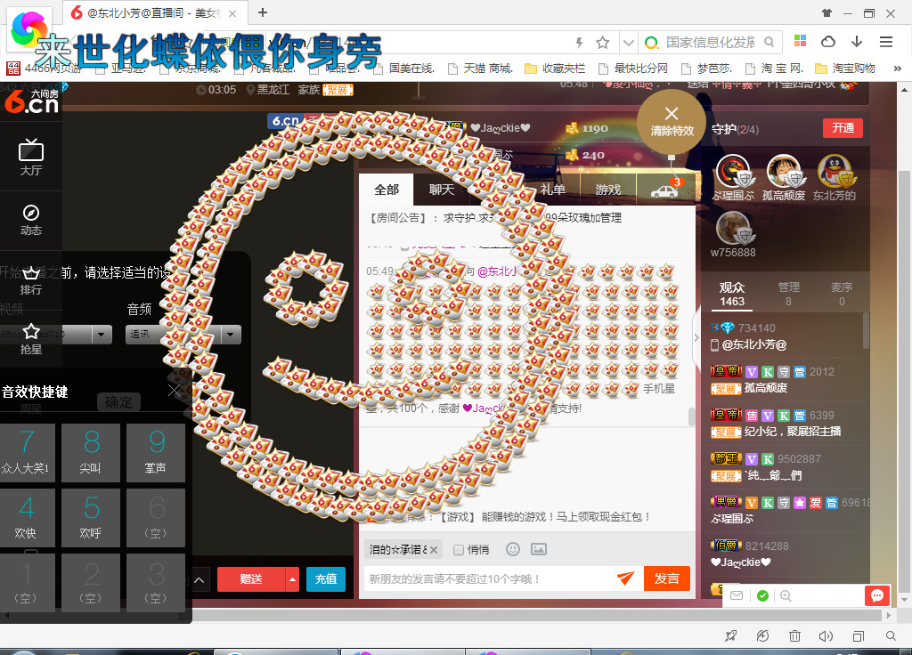 脸脸吃不饱的图片