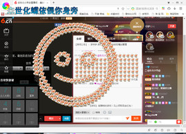 脸脸吃不饱主播照片