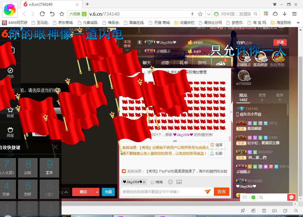 脸脸吃不饱的图片