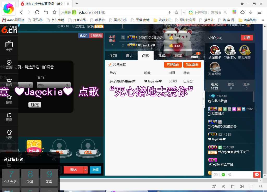 脸脸吃不饱的图片