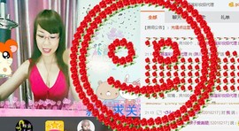 琳梦有你眠也深💕主播照片