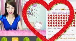 琳梦有你眠也深💕主播照片